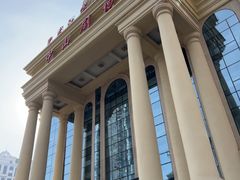 -黑龙江省京剧院