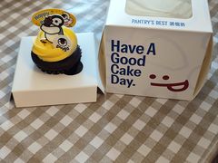 -Pantry's Best派悦坊蛋糕(世纪金源店)