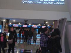 -幸福蓝海国际影城(河西店)