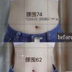 -Lily纤美·科技减脂中心