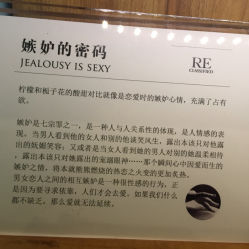 RE调香室-RE调香室