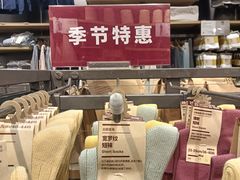 -MUJI无印良品(万科里店)