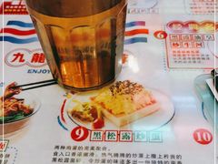 -九龙冰室(动漫星城店)