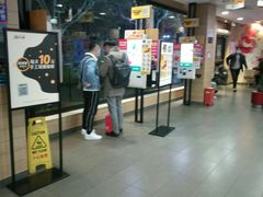 -麦当劳(曲阳店)