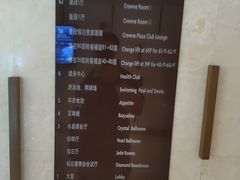 -广州中心皇冠假日酒店