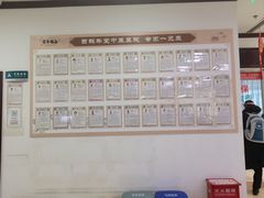 -北京西鹤年堂中医医院