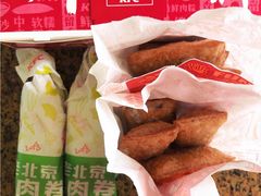 -肯德基(嘉善恒利店)