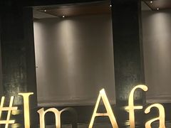 -日落吧·海景咖啡厅·餐酒吧·鸡尾酒·下午茶·乐队表演·浪漫夕阳·三亚文华东方酒店