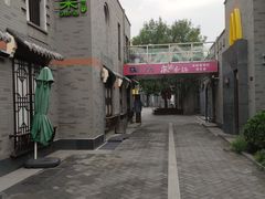 -龙湖星悦荟(颐和店)