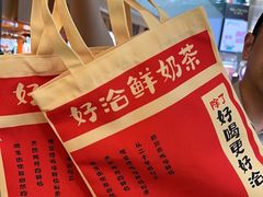 -迷客夏Milksha(无锡苏宁店)
