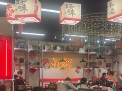 -牛市坎火锅(建设路店)