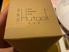 -唐潮LIVEHOUSE(淮北店)