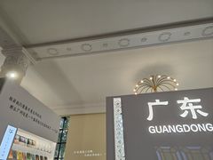 -上海久光百货