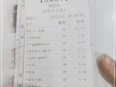 -三毛牛肉店(福强店)