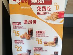-麦当劳(顺义店)