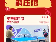 -丽达购物中心(崂山店)