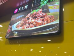 -芦月轩羊蝎子(北蜂窝店)