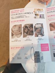 点击看大图 -广州粤秀医疗美容医院