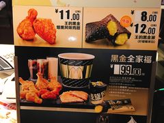 -麦当劳(宾水西道店)