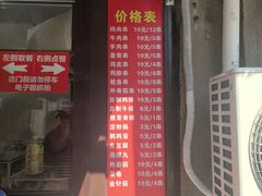 -辽B·小串(总店)