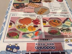 -dodonpa.墩墩伐 便当食堂(博华广场店)