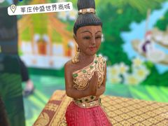 -仲盛世界商城