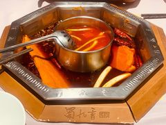 -蜀九香火锅(九眼桥店)