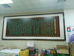 -清真·二嫂子煎饼果子(鼓楼旗舰形象店)