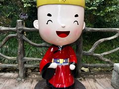 -刘伯温故里景区百丈漈