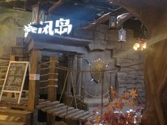 -暴风岛沉浸式体验馆(百联世纪店)