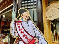 -白帝城·瞿塘峡景区