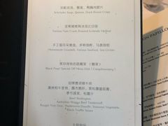 -蝶舍·MAISON PAPILLON