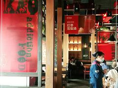 -辣尚瘾·烤鱼·新川菜(交大直营店)