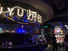 -天虹购物中心(石路店)