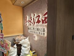 -乡村井冈·乡野江西菜(黄龙店)
