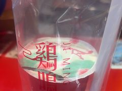 -鸡鸣赐茶(鸡鸣寺路店)