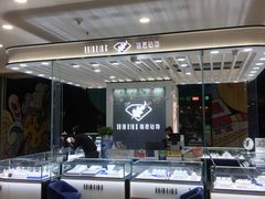 -凯德MALL(望京店)