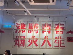 -冯校长老火锅(广州正佳广场店)