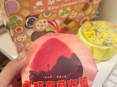 -辛一·铜锣烧(鸿寿坊店)