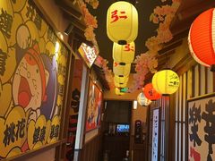 -弓二·烧鸟居酒屋(财富购物中心店)