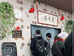 -笃笃笃糖粥(十全街店)