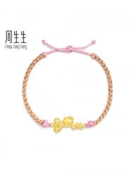 -周生生Chow Sang Sang(苏州美罗高新店)