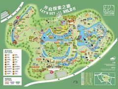 -宁波野生动物园
