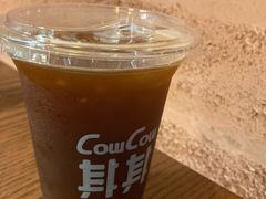 -CowCow其其·牛杂咖啡公司(六运店)