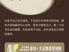 -星巴克臻选(金桥国际店)