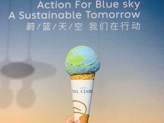 -Dal Cuore 达可芮冰淇淋(陕西北路店)