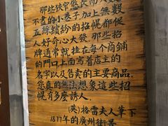 -荔湾博物馆