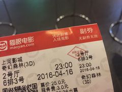 -上河影城(运河城店)