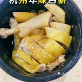 城西人民的幸福感，来自这一碗白斩鸡。