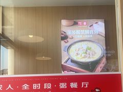 -嘉和一品粥(北京西站北广场北恒大厦店)